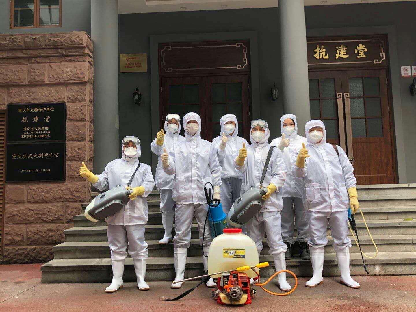 2020年公益消毒，義不容辭